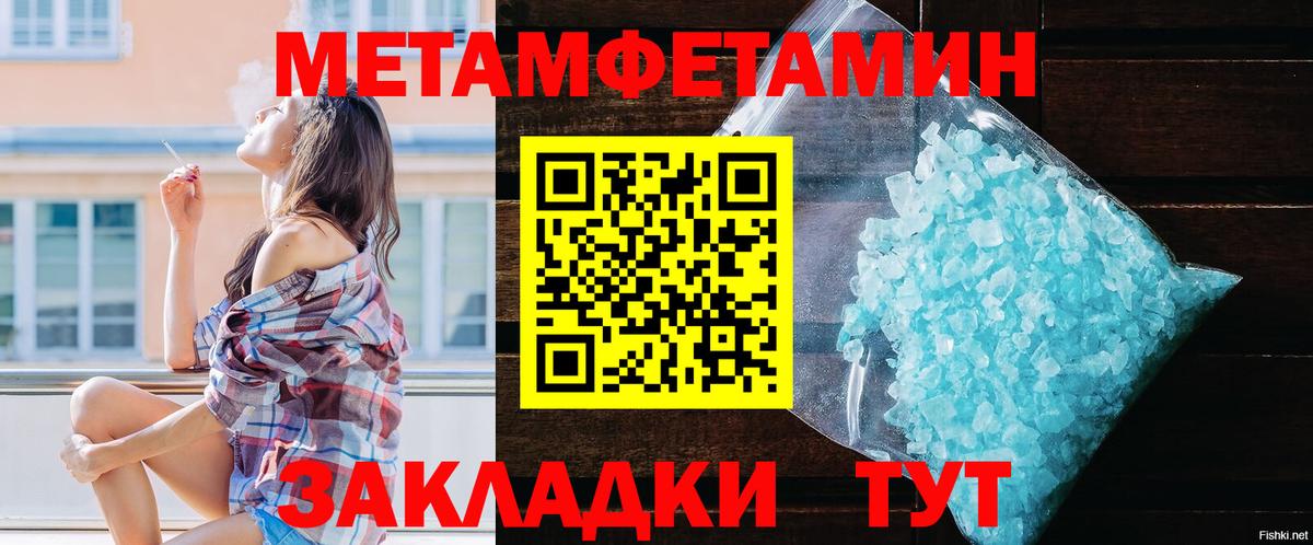 АМФ  Амфетамин  Элиста  АМФЕТАМИН 97%  Вход с VPN 