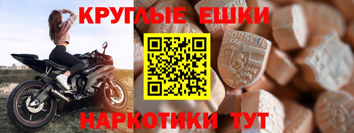 Экстази 99%  Экстази  ЭКСТАЗИ Punisher  Элиста  Вход с VPN 