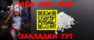 метадон Мариинск