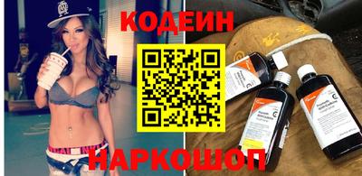 метамфетамин Малоярославец