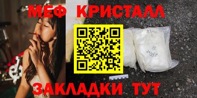 метамфетамин Малоярославец