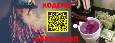 метамфетамин Малоярославец