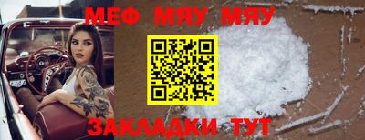 метадон Мариинск