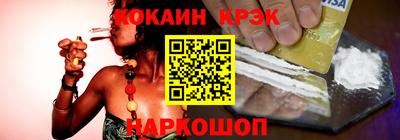 метамфетамин Малоярославец