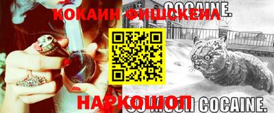 метамфетамин Малоярославец