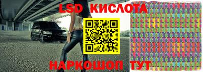 марки lsd Малгобек