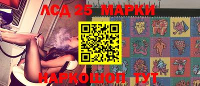 марки lsd Малгобек