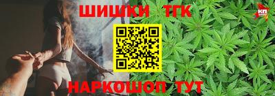 метамфетамин Малоярославец