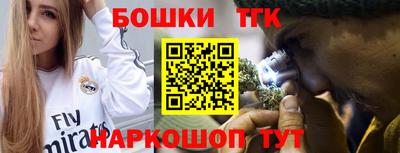 метамфетамин Малоярославец