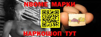 метамфетамин Малоярославец