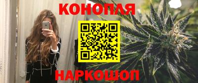 метамфетамин Малоярославец