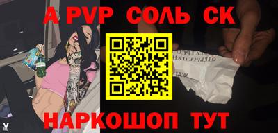 метамфетамин Малоярославец