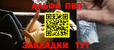 метамфетамин Малоярославец