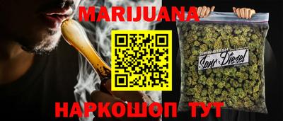 метамфетамин Малоярославец
