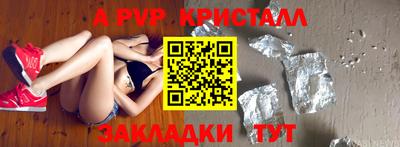 метадон Мариинск