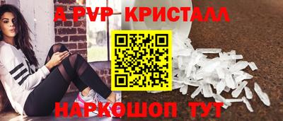 метамфетамин Малоярославец