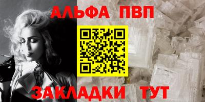 метадон Мариинск