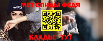 первитин Можга