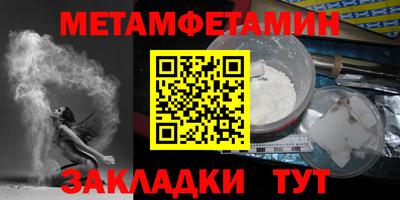 метадон Мариинск