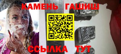 метамфетамин Малоярославец