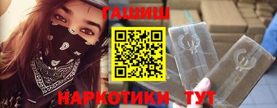 метамфетамин Малоярославец