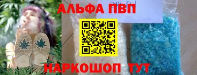 метадон Мариинск
