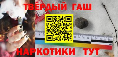 метамфетамин Малоярославец