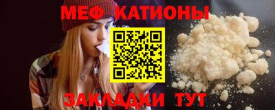 mdpv Моздок
