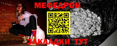 метамфетамин Малоярославец