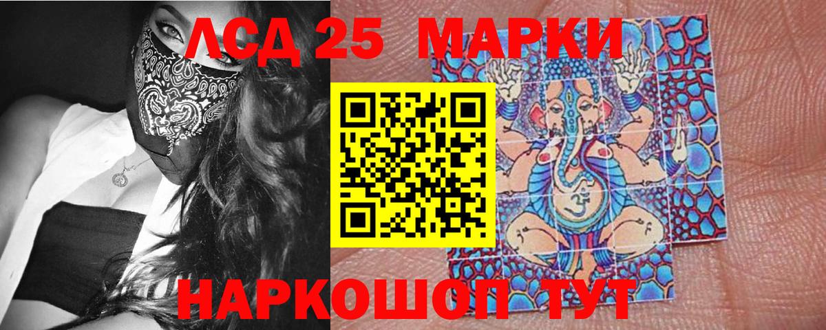 Марки N-bome 1,5мг Элиста